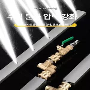 청소도구 분해용 라디에이터 청소 자동차 분해 어댑터