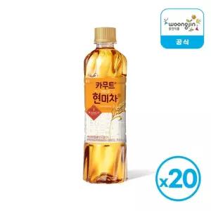 웅진식품 웅진 카무트현미차 500ml 20개