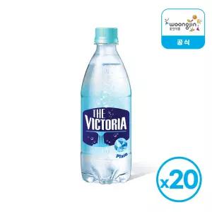 웅진 더빅토리아 탄산수 플레인 500ml 20개