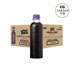 쟈뎅 아메리카노 디카페인 블랙 PET 350mlx20