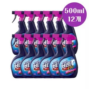 비트 O2 섬유 흰 옷얼룩제거제 스프레이 500ml x 12개 자국