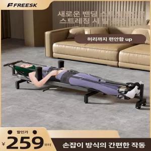 허리 스트레칭기 척추 견인기 목 교정기 집에서 사용하는 운동기구