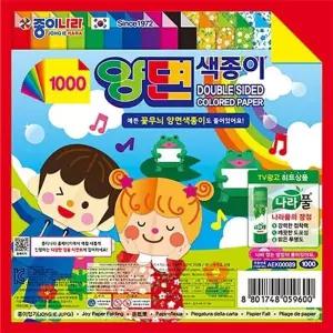 종이나라 1000 양면색종이 꽃무늬 28색 24매/(15x15cm) 갑(15개입)