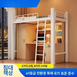 포시즌스토어 침대 튼튼한 기숙사침대 이층 2층