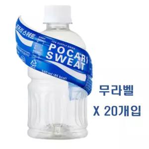 포카리스웨트 무라벨 340ml x 20개입 1박스 /갈증해소 수분충전 /동아오츠카