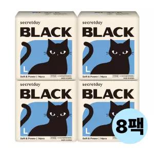 시크릿데이 블랙 대형14PX8팩