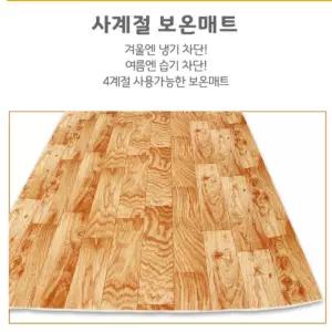 베란다장판 잘라쓰는 두꺼운 보온매트 바닥 보온 방음 냉기차단 시트 장판 셀프 시공 매트 단열 방한 대형