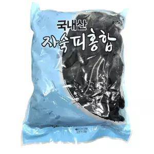 1kg 국내산 100퍼센트 피홍합 자숙 냉동