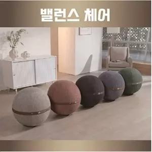 [데일리아이디어]밸런스체어(5가지 색상 중 택1)