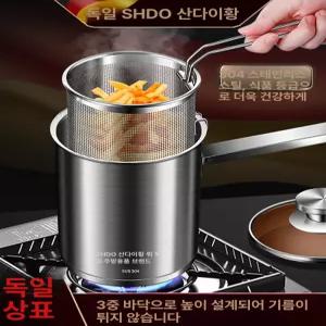 스테인리스 미니 튀김기 가정용 소형 냄비 기계