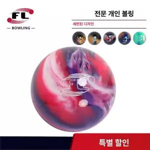 스마트스톤 볼링공 볼링아대 볼링하드볼14파운드