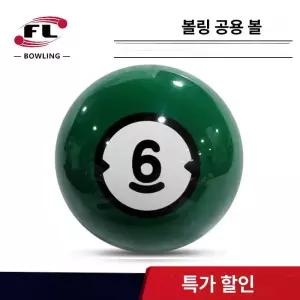 스마트스톤 볼링공 볼링공11파운드 볼링아대 볼링화