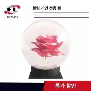 스마트스톤 볼링공 볼링하드볼 볼링공10파운드 볼링화