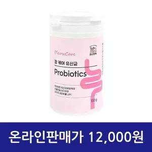마시캣독 미유케어 프로바이오틱스 150g