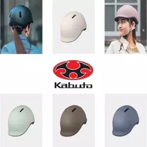 [OGK]KABUTO카부토] 마말 MARMAL 어반 도시 시티형 미니벨로 헬멧