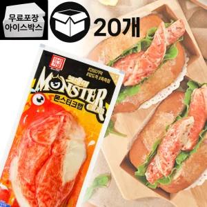제이케이푸드 한성 크래미 몬스터크랩 72g (20개) 킹크랩 게살 맛살 샐러드용 샌드위치 도시락