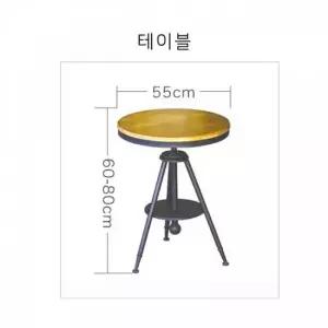 친절한탄씨 TBZ MY 원목철재 원형테이블 1개) 원목테이블 인테리어원목철재 인테리어테이블
