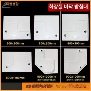 세면대 세트 멀티 세면기 레인샤워 원룸용 필터 샤워기