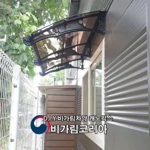 캐노픽스 800x3400 창문 비가림막 현관 출입문 비막이 DIY 차양 폴리카보네이트 캐노피 시공 셀프 어닝 비가림 렉산 처마 테라스 고정어닝 농막