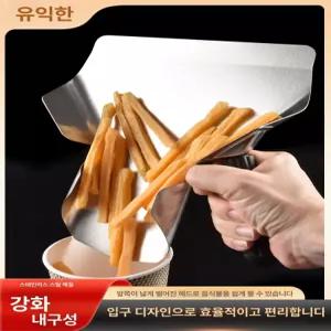 감자튀김 스쿱 매장용 도구 상업용 포테이토 스푼 팝콘