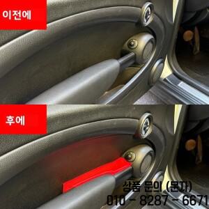 미니 쿠퍼 R55 차량용 플로킹 도어 암레스트 수납함 쉘 슬롯 폰 지갑 자동차 액세서리