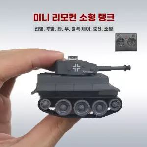 초미니 RC카 무선 원격 미니드리프트 알씨카 리모컨 탱크 4륜 입문용
