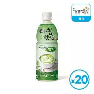 [웅진식품]웅진 아침햇살 말차 500ml 20개