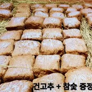 재래식 강원도메주 홍천 메주 매주 3덩이 3장 국산콩 4.2kg으로 만든 건강한 장담그기 세트 메주7키로 메주