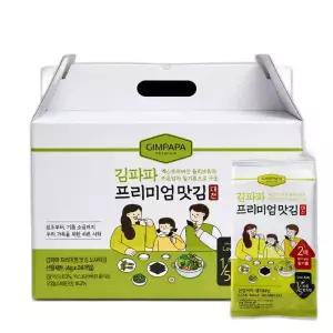 김파파 프리미엄 맛김 선물세트 올리브유 저염 도시락김 I 사은품 무설탕 김자반 식사 즉석요리 중식 간편