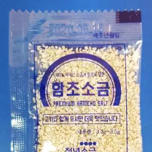 치킨 함초 신한 천일염 일회용 200ea 3.5gX500ea 양념소금