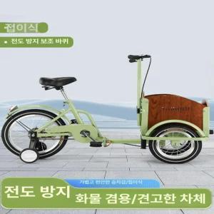 포시즌스토어 카고바이크 자전거 튼튼한자전거