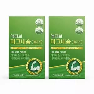 고함량 액티브 마그네슘 28,350mg 비타민B1 B2 B6 6개월 (90정 X 2박스)