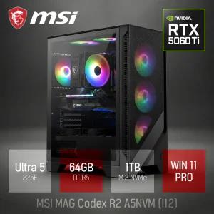 ⓒ MSI MAG Codex R2 A5NVM I12 울트라5 225F 64GB 1TB WIN11 / 고성능 영상편집 그래픽작업 게임 브랜드PC