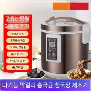 청국장 제조기 그릭 업소용 요거트 발효기