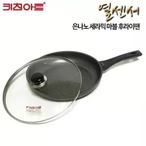 키친아트 열센서 통주물(양면마블) 후라이팬30CM-커버