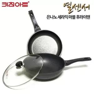 키친아트 열센서 통주물(양면마블) 후라이팬2종30+30궁-커버