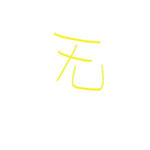 바오펑 UV18 프로 10W 고출력 무전기 타입 C 듀얼 밴드 UHF 장거리 FM 햄