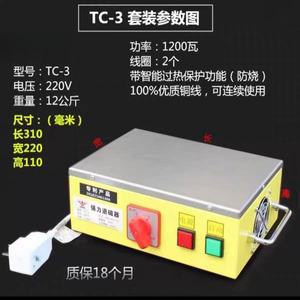 TC-3 순수 구리 코일 데스크탑 탈자기대형 금형용 강력 평면 220V