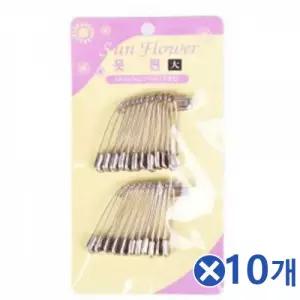 안전덮개 옷핀 대x10개 부자재 브로치만들기 수선용품