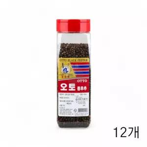 오토미 오토 통후추 450g X 12개 검은후추 블랙후추