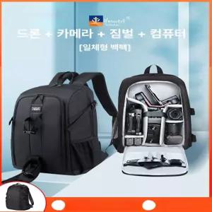 드론 카메라 안정기 일체형 백팩 대용량 RS4 Mini5Pro 스마트 클라우드