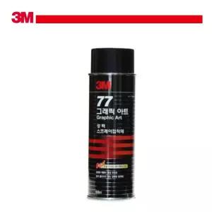 3M 부분도배 보수 뿌리는 스프레이 본드 접착제 접착스프레이 강력고정
