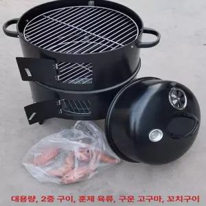 고구마 화로 바베큐 숯불 구이 오븐 이중 구이대 실내외 가정용