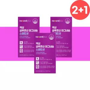 유기산 마그네슘 액상 스피드 마그미 3개 글루콘산 마그 스틱 리퀴드