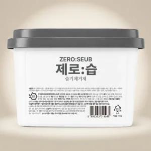 제로습 대용량 제습제 300g 24개 선반용 옷장용 비드형 인테리어