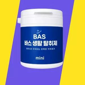 [데시존] BAS 미니 1개(3개월분) 1개 집안 실내 촐애비 냄새제거