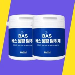 [데시존] BAS 미니 2개(3개월분) 2개 집안 실내 촐애비 냄새제거
