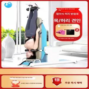 채움도트 전동거꾸리 허리운동기구 기구 매달리는