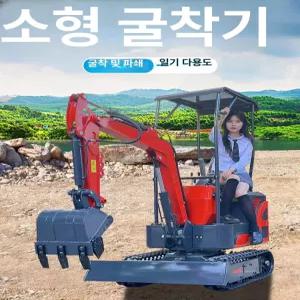 채움도트 미니포크레인 중장비 굴삭기 농업용 소형