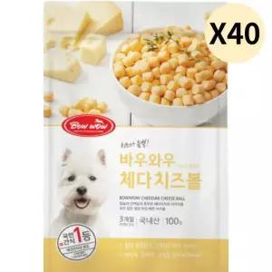 바우와우 강아지 노즈워크 칭찬 간식 체다치즈볼 X40